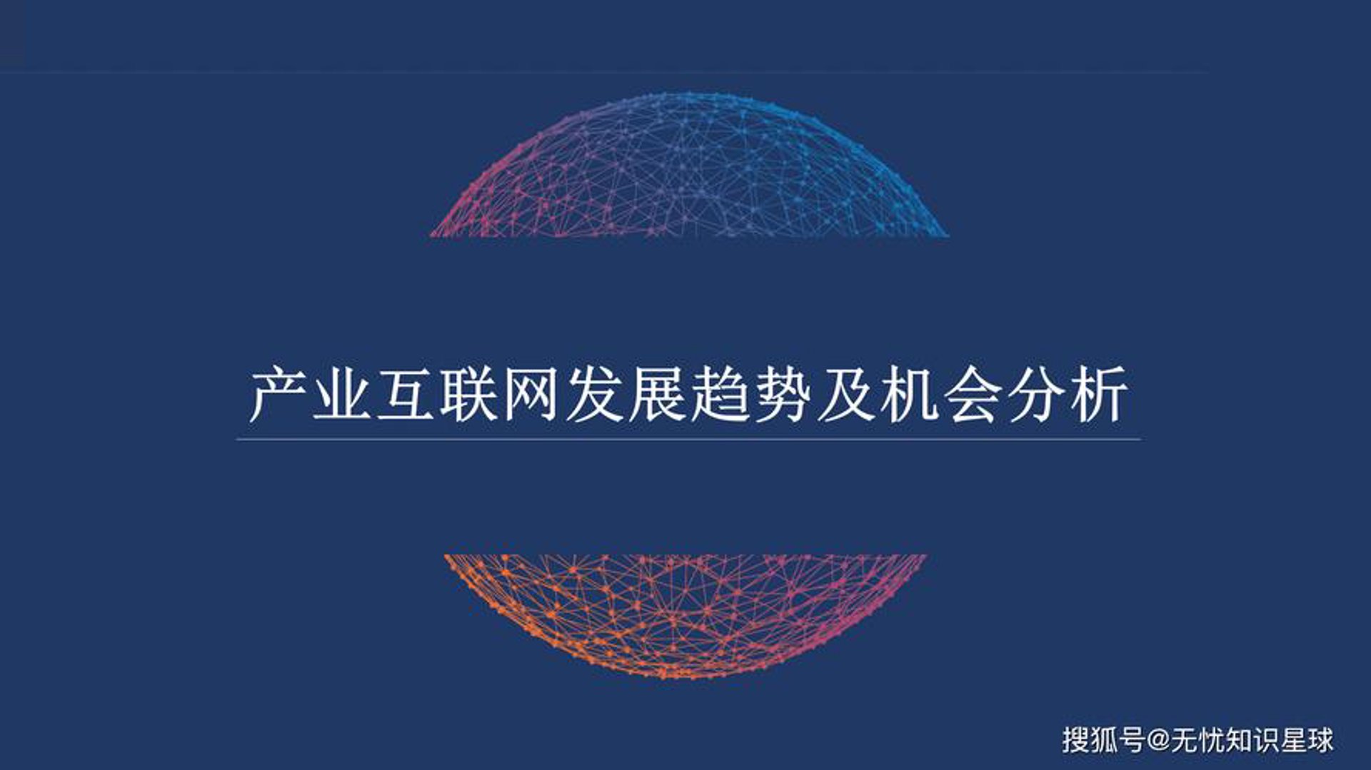 南峰巧网络
